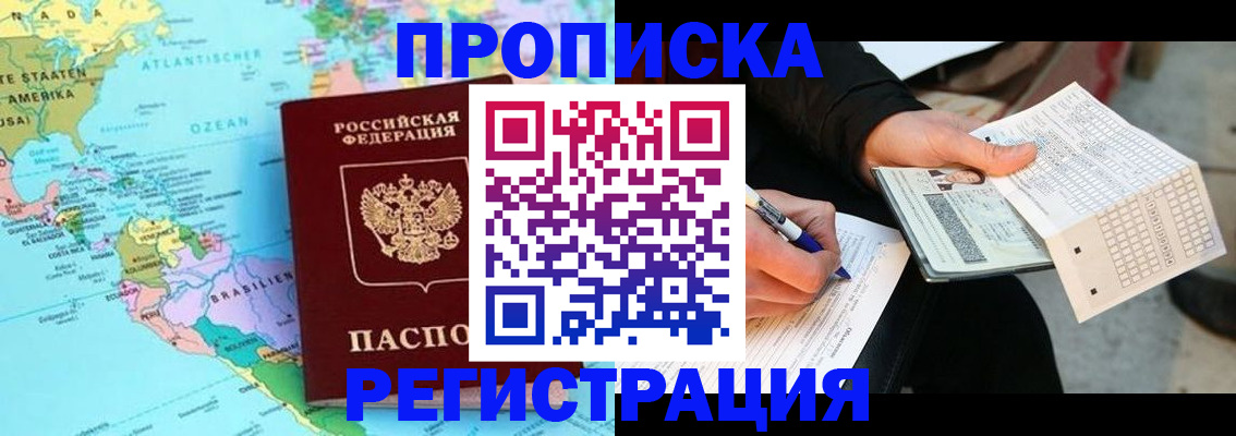 временная регистрация госуслуги в Суздали