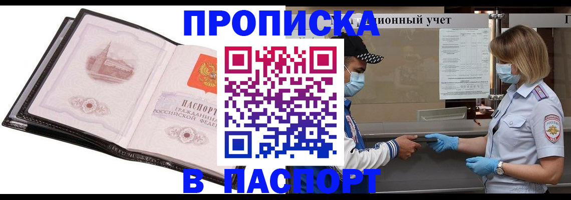 найти адрес прописки в Суздали