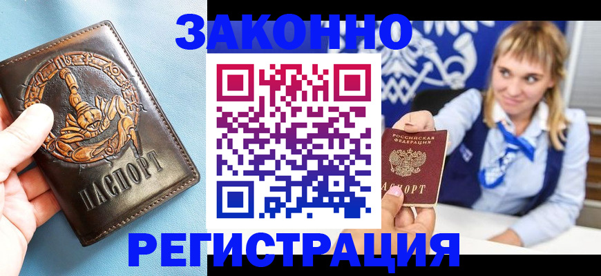 где прописаться в Суздали