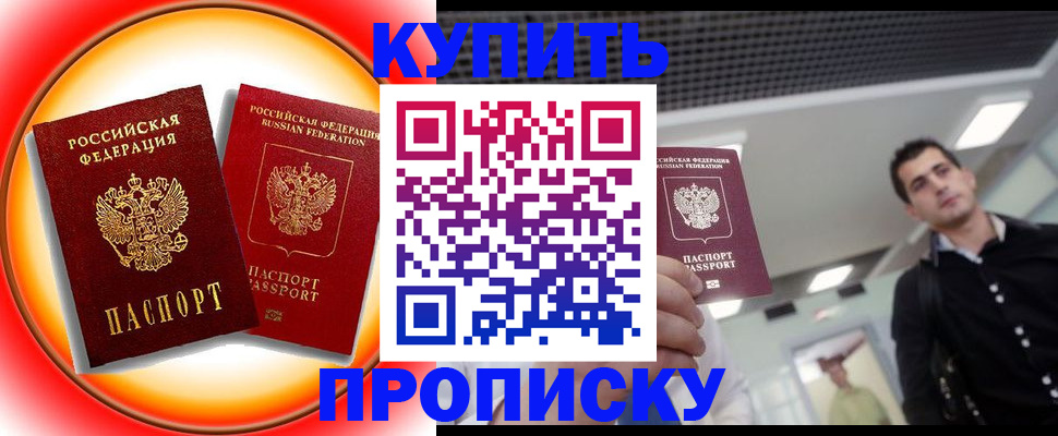 регистрация в Суздали