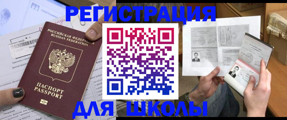 прописка гарантия в Суздали