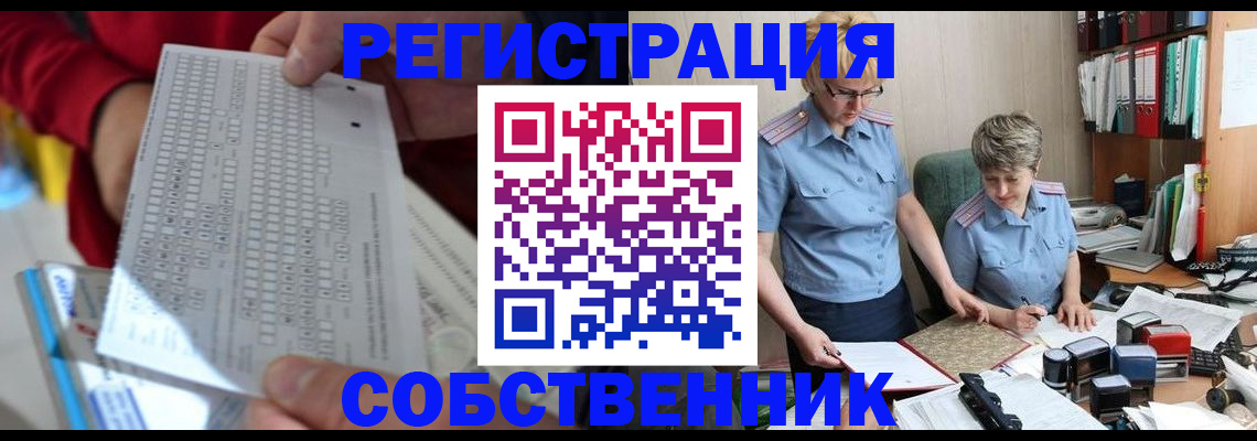 прописка для кредита в Суздали